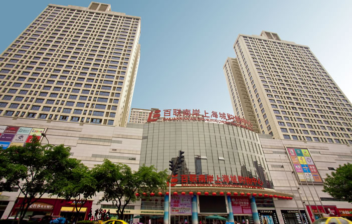 至尊国际 – 至尊服务,至尊享受