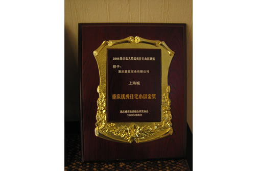 至尊国际 – 至尊服务,至尊享受