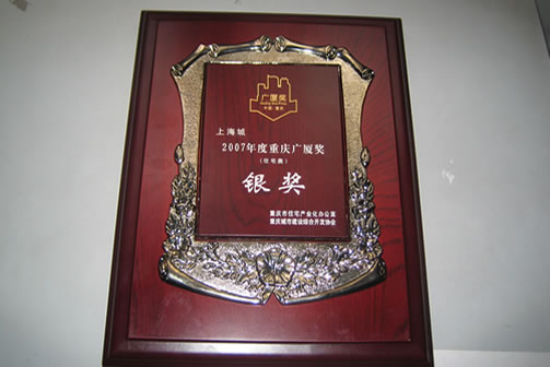 至尊国际 – 至尊服务,至尊享受