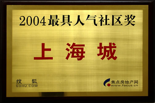 至尊国际 – 至尊服务,至尊享受