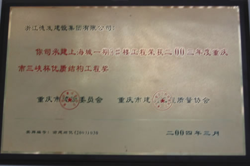 至尊国际 – 至尊服务,至尊享受