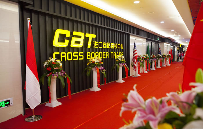 至尊国际 – 至尊服务,至尊享受