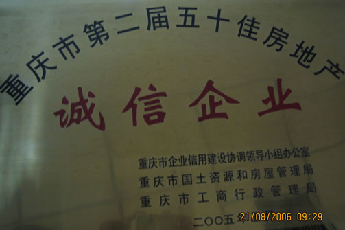 至尊国际 – 至尊服务,至尊享受