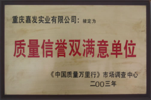 至尊国际 – 至尊服务,至尊享受