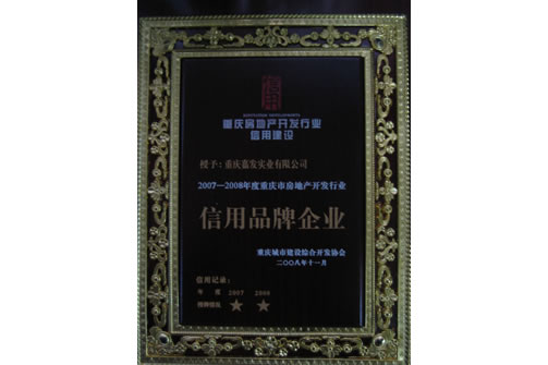 至尊国际 – 至尊服务,至尊享受