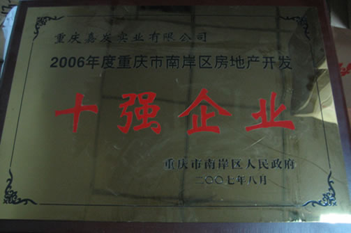 至尊国际 – 至尊服务,至尊享受