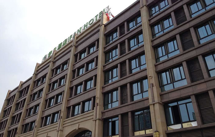 至尊国际 – 至尊服务,至尊享受