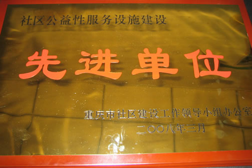 至尊国际 – 至尊服务,至尊享受