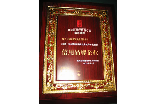 至尊国际 – 至尊服务,至尊享受