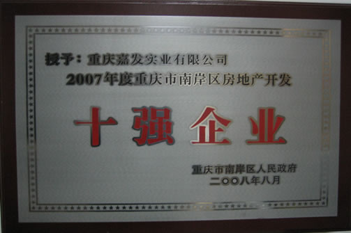 至尊国际 – 至尊服务,至尊享受