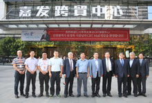 至尊国际 – 至尊服务,至尊享受