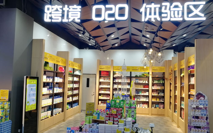 至尊国际 – 至尊服务,至尊享受