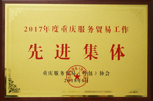 至尊国际 – 至尊服务,至尊享受