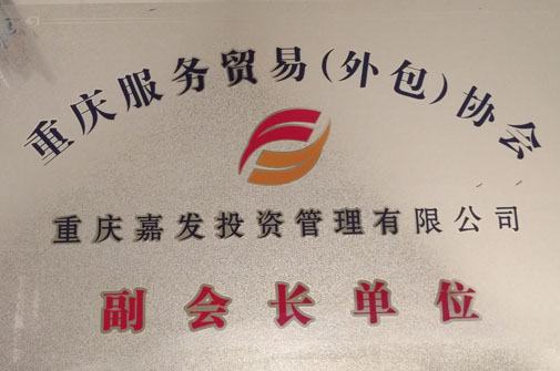 至尊国际 – 至尊服务,至尊享受