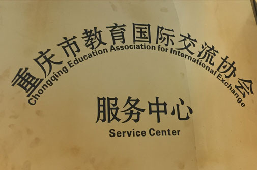 至尊国际 – 至尊服务,至尊享受