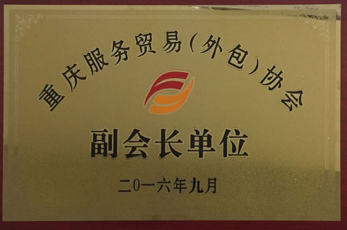 至尊国际 – 至尊服务,至尊享受