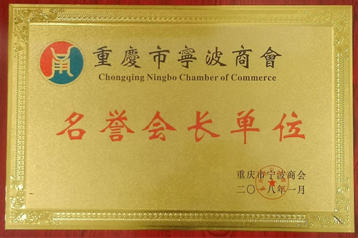 至尊国际 – 至尊服务,至尊享受