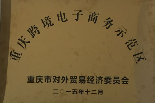 至尊国际 – 至尊服务,至尊享受