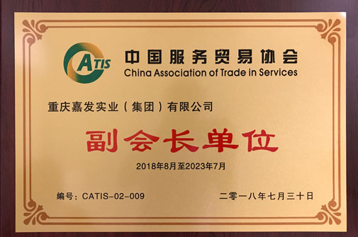 至尊国际 – 至尊服务,至尊享受